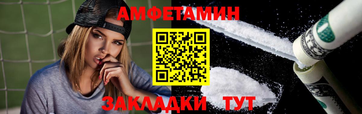 Сибай  АМФ  Вход с VPN  АМФ  АМФ 98% 