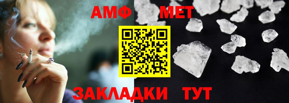 Амфетамин 98% Сибай