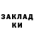 Метадон мёд Alesha Ol