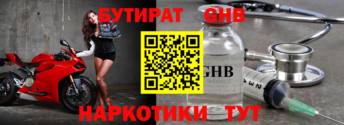 Псилоцибиновые грибы Сибай
