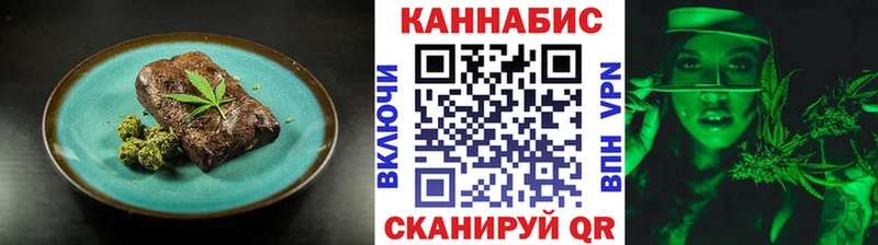 как найти наркотики  Сибай  mega онион  Еда ТГК конопля 