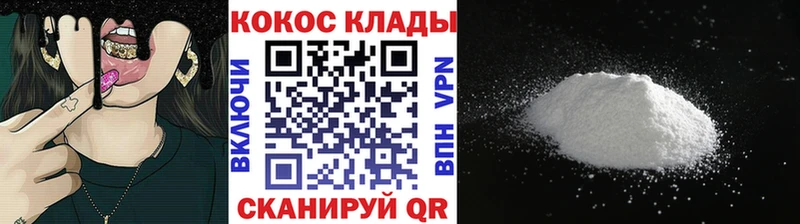 COCAIN 97% Сибай