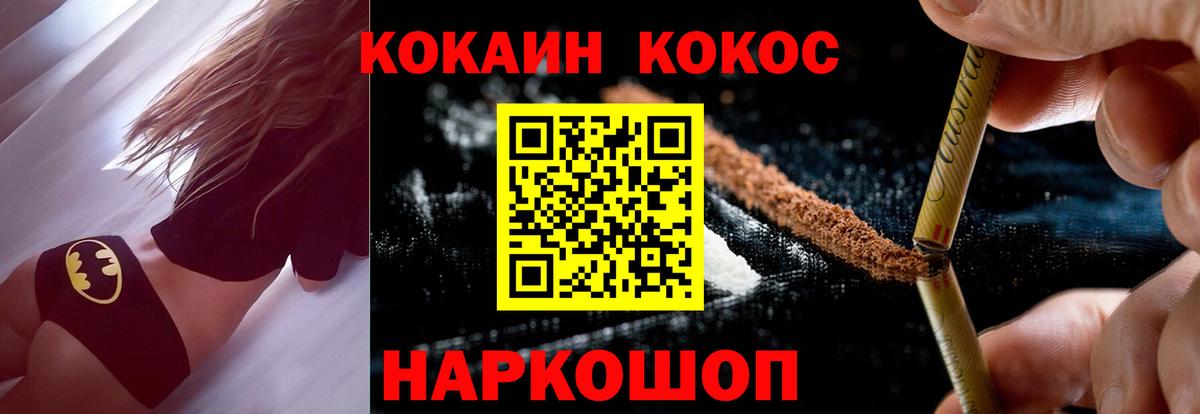 Сибай  Кокаин VHQ  Вход с VPN  Cocaine Боливия 