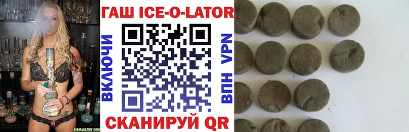 Гашиш Premium  где продают наркотики  Сибай 