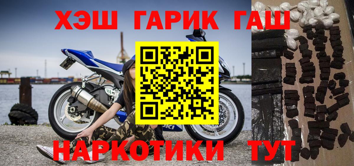 Меф МЯУ МЯУ   Гашиш  Сибай  ГАШ  Вход с VPN  APVP СОЛЬ кристаллы  Каннабис  Cocaine 