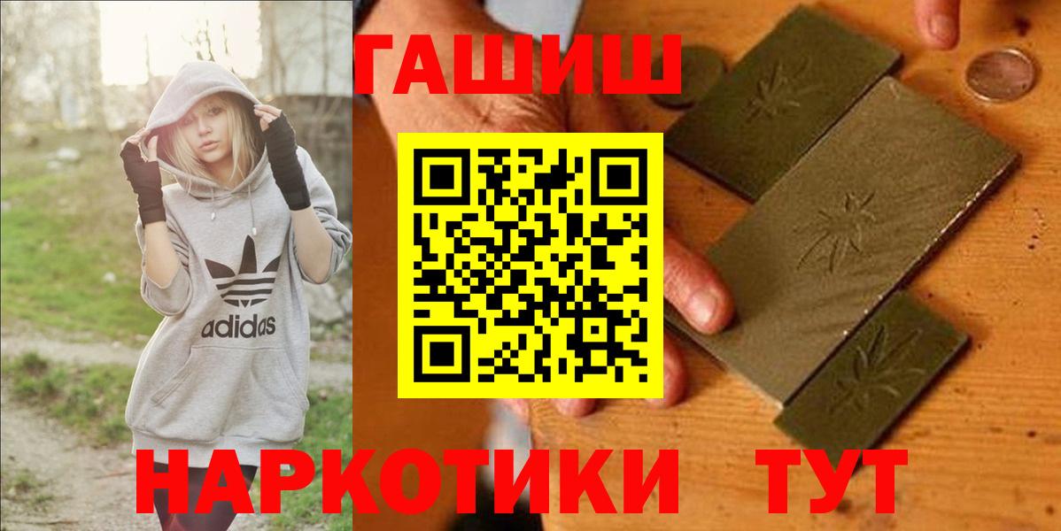 Гашиш хэш Сибай