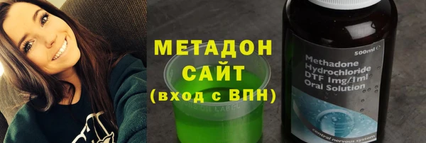 метадон Ростов