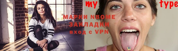 альфа пвп VHQ Алексеевка