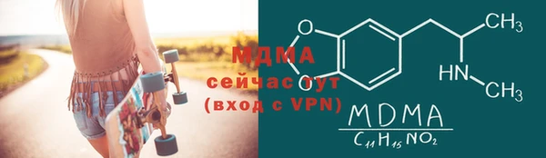 ПСИЛОЦИБИНОВЫЕ ГРИБЫ Рославль