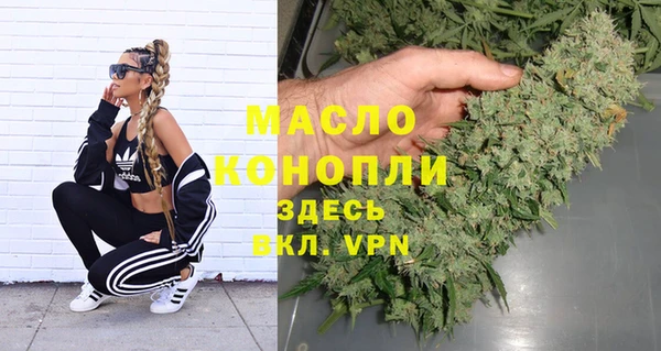 альфа пвп VHQ Алексеевка