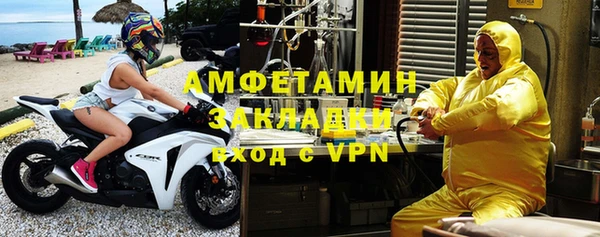 альфа пвп VHQ Алексеевка