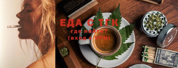 альфа пвп VHQ Алексеевка