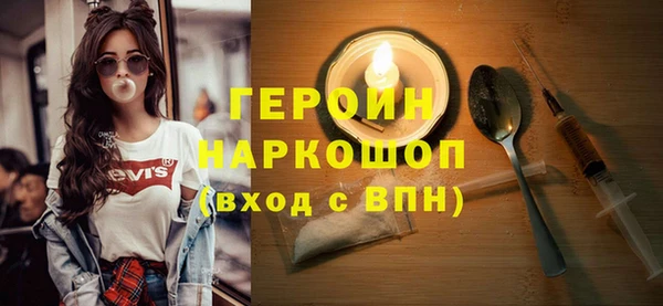 герыч Алзамай