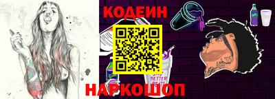 таблы Сланцы