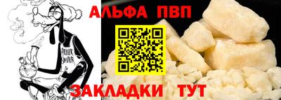 метамфетамин Славянск-на-Кубани