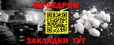 ALPHA-PVP Славгород
