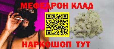 mdma Севастополь