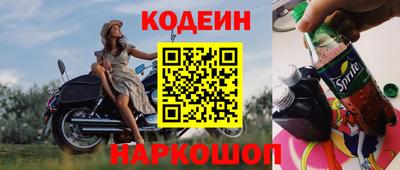 таблы Сланцы