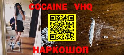 метамфетамин Славянск-на-Кубани