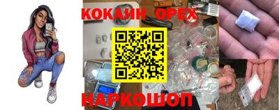 твердый Северобайкальск