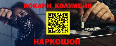 ALPHA-PVP Славгород