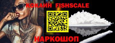 метамфетамин Славянск-на-Кубани