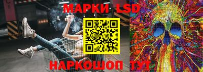 метамфетамин Славянск-на-Кубани