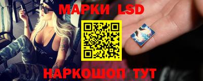 таблы Сланцы