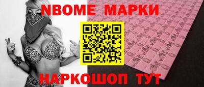 ALPHA-PVP Славгород