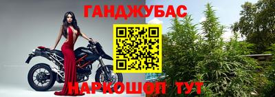 таблы Сланцы