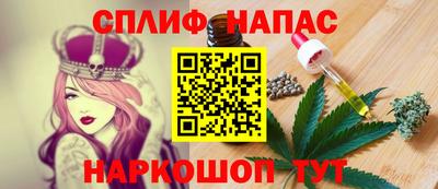 таблы Сланцы