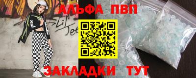 таблы Сланцы