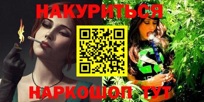 метамфетамин Славянск-на-Кубани