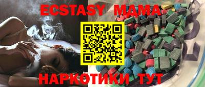 твердый Северобайкальск