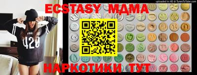 метамфетамин Славянск-на-Кубани
