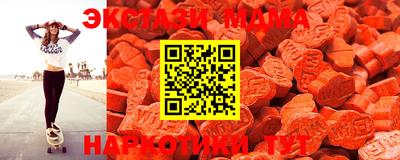mdma Севастополь