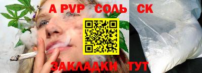 таблы Сланцы
