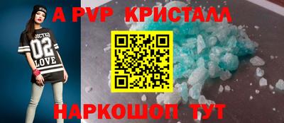 метамфетамин Славянск-на-Кубани
