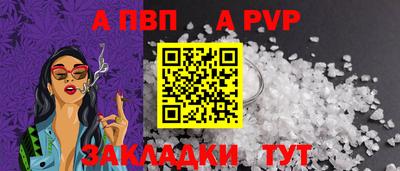 таблы Сланцы