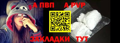 ALPHA-PVP Славгород