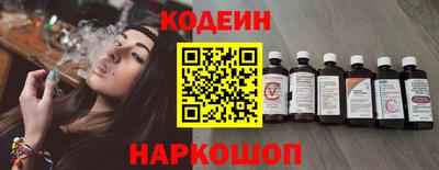 метамфетамин Славянск-на-Кубани