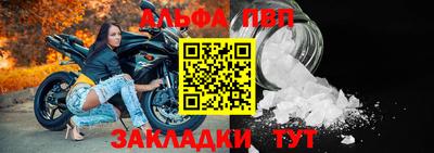 таблы Сланцы