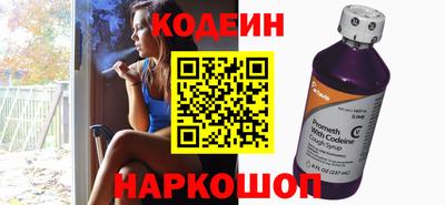 метамфетамин Славянск-на-Кубани