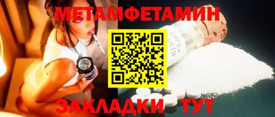 твердый Северобайкальск