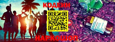 твердый Северобайкальск