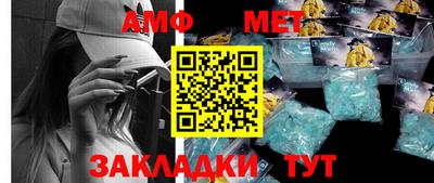 таблы Сланцы