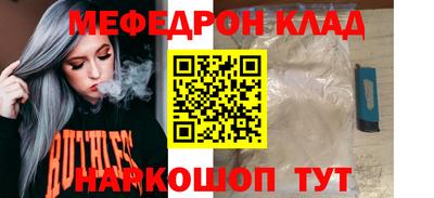 mdma Севастополь