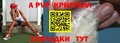 таблы Сланцы