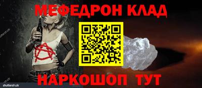 таблы Сланцы