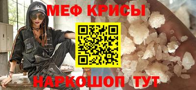 крисы Свободный